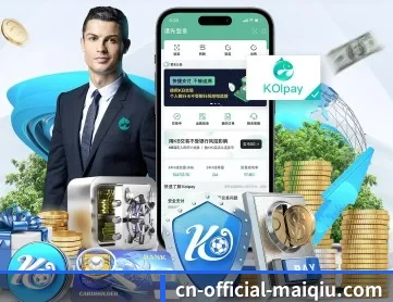 买球网 APP